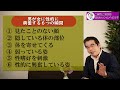 男が女に性的に興奮する、６つの瞬間。あなたへの性欲が高まる男性心理。