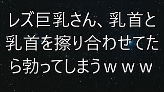 【生朗読・感動】最後の晩餐の日、明日私は離婚する。荷造りを終え最後の食事に来た。すると見知らぬ夫婦が話しかけてきて...「出ていけない」