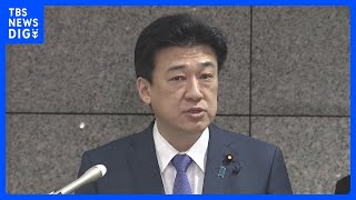 【速報】海自ヘリ2機 「衝突した可能性が高いと判断」　見つかった隊員1人は死亡確認　木原防衛大臣｜TBS NEWS DIG