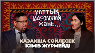 Иран қазақтары 2 жыл елге көше алмай отыр – Тайып Бегей | Ұлттық идеология және