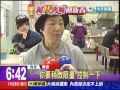 20140129 香q老字號湯圓　鹹甜冰熱品項通殺！