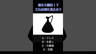 あなたがカリスマかわかる心理テスト