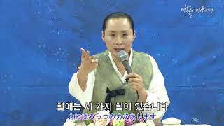 [만월의 명상여행] 133회 사람이 소중하다는 감각은 신성의 감각입니다 (일어)