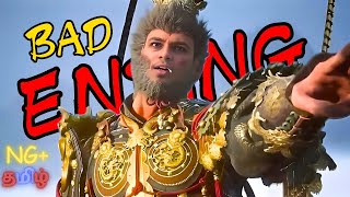 🛑 Black Myth: Wukong NG+ live Gameplay Tamil #3 || BAD ENDING