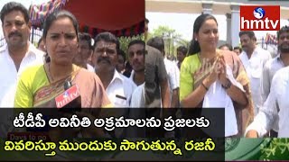 Chilakaluripet YCP MLA Candidate Vidadala Rajini Face To Face Over Election Campaign | hmtv