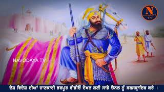 Baba Jiwan Singh mahan yodha ਇੱਕ ਮਹਾਨ ਯੌਧੇ ਦੇ ਤੌਰ ਤੇ ਜਾਣੇ ਜਾਂਦੇ ਸਨ ਬਾਬਾ ਜੀਵਨ ਸਿੰਘ ਜੀ