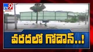 పొంగుతున్న వాగులు || Heavy rains in Karimnagar district - TV9