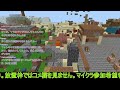 【参加型】マイクラ統合版ポケモンアドオン24時間鯖解放＆参加者募集中ライブカメラー65：【マインクラフト ポケットモンスター minecraft 無人】