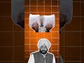 ਹੁਣ ਕਿੱਥੇ ਆ ਬਾਜ਼ ਵਾਲੀ ਅੱਖ....⁉️ sukhjinder_singh_randhawa gurdaspur punjab