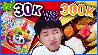BENTO 300K VS 30K | REVIEW POPIN COOKIN BENTO | WOOSSI & FRIENDS