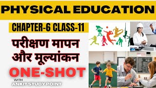 class 11th physical education chapter-6 | परीक्षण, मापन और मूल्यांकन | ONE-SHOT VIDEO | All topics