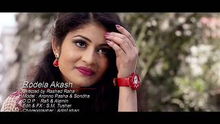 Rodela Akash   Kazi Shuvo   Puja   Rakib Musabbir   Official Music Video   Bangla New Song 2017