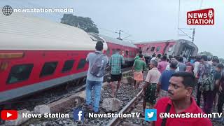 Howrah-Mumbai CSMT Express Derails Near Chakradharpur @NewsStation