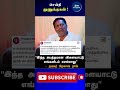 இந்த விளையாட்டு எங்களிடம் செல்லாது நடிகர் பிரகாஷ் ராஜ் prakashraj actorprakashraj hindi nep