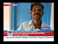 കര്‍ഷകന് കാട്ടുപന്നിയുടെ കുത്തേറ്റു pathanamthitta wild animal attack