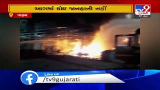 Bharuch: Fire broke out at chemical company in Dahej| TV9News