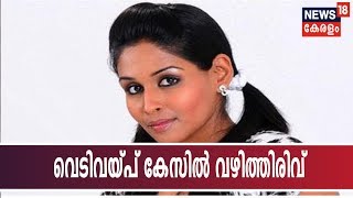 ബ്യൂട്ടിപാർലർ വെടിവയ്പ് കേസിൽ വഴിത്തിരിവ്; ക്വട്ടേഷൻ നൽകിയത് രവി പൂജാരിയുമായി ബന്ധമുള്ള സംഘം