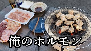 【焼肉】【ホルモン】市場でホルモンを購入！ビールで流し込みます。そしてショックな事が...