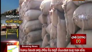 Special Story on Ration Rice Scam | Illegal Transport | Mahaa News