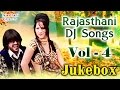 Rajasthani DJ Songs || Audio Juke Box Vol - 4 || Rajasthani Sangeeth