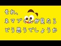 【mff】重要 次元の狭間 細工キューブの集め方と注意点、オススメ編成【マーベルフューチャーファイト】