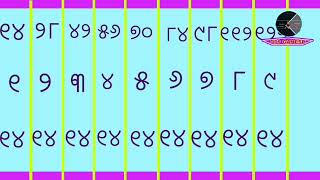 ୧୪ କ ପଣିକିଆ