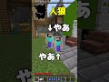 【マイクラ統合版鯖】近くの人と話せる よもぎサーバーの紹介！ マイクラ統合版サーバー マイクラ人狼 マインクラフト ゆっくり実況 人狼 minecraft まいくら