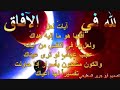 دعوه للتأمل للشيخ علي عبدالخالق القرني