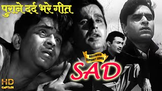 पुराने सुपर स्टारों के दर्द भरे गीत | Bollywood Sad Popular Hindi Songs