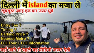 Okhla Bird Sanctuary In Noida | Complete Information | Open Now | Best Couple Places in Delhi