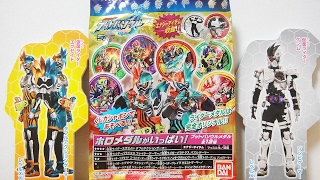 食玩 仮面ライダー ブットバソウルラムネ 全12種 エナジーアイテム収録 エグゼイド 雑談 レビュー Ex-Aid Buttobasoul