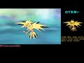 【ポケモンusum】0.004%　俺はあきらめねぇ・・・　12週目