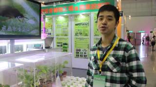 2015植物工廠暨農業設施展- 農業試驗所