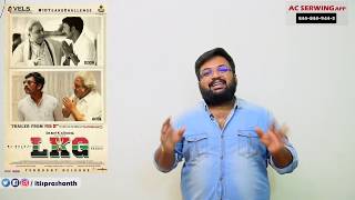 LKG review by Prashanth