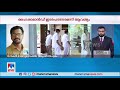 നേതാക്കൾക്കെതിരെ തുറന്ന പോരിന് കെപിസിസി നേതൃത്വം ഹൈക്കമാൻഡിന് പരാതി നൽകും congress report