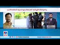 നേതാക്കൾക്കെതിരെ തുറന്ന പോരിന് കെപിസിസി നേതൃത്വം ഹൈക്കമാൻഡിന് പരാതി നൽകും congress report