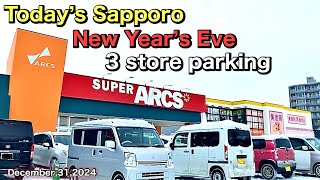 Today’s Sapporo.New Year’s Eve.3 store parking.December 31,2024.Japan