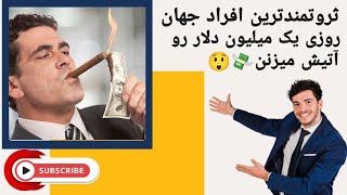 گرانترین سیگار/ لوکسترین سیگارهای ایران و جهان🤑💵🚬