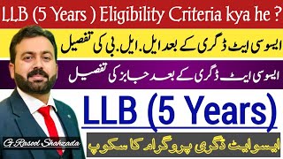 LLB Eligibility Criteria | Scope of ADA | Scope of ADP | Ghulam Rasool Shahzada