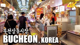 [4K] 1h Trip Korea, Bucheon Sangdong Market (ASMR)