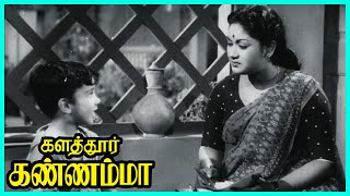 Kalathur Kannamma Tamil Movie | Kamal meets Savitiri | Gemini | Savitiri | Kamal Haasan