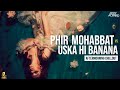 Phir Mohabbat x Uska Hi Banana | Aftermorning Chillout Mashup #AftermorningReloved