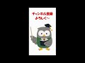 【連絡バス乗車】経路ノーカット 　福岡空港連絡バスで行く国内線ターミナル