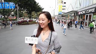 女生预感到有分手的征兆后会怎么做？小姐姐们回答很真实【趣问街访】