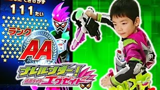 仮面ライダーエグゼイド ナレルンダー フル装備でなりきり挑戦しました☆ コーキtv