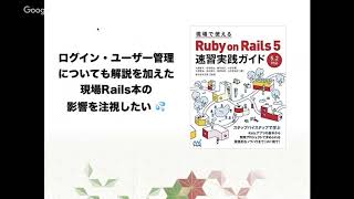 [Day 1: A-6] 万葉のRails新人研修のコードレビューコメントを分析してみました