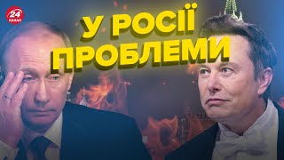 Тривожний сигнал після заяви Маска / Чим скандал вигідний Україні?