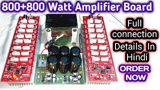 800 Watt Mono Amplifier  board / 800+800 watt DJ BOARD FULL CONNECTION / DJ AMPLIFIER#MY TUNE AUDIO