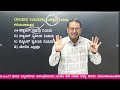 ಮಾಹಾ ಮ್ಯಾರಾಥಾನ್ ದೈನಂದಿನ ಗ್ರಹಿಕೆ ವಿಷಯಗಳು vao exam ಮಾನಸಿಕ ಸಾಮರ್ಥ್ಯದ ಪ್ರಶ್ನೆಗಳು vidyakashi