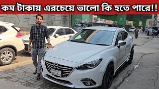 কম টাকায় এরচেয়ে ভালো কি হতে পারে!! Mazda Axela Price In Bangladesh । Used Car Price In Bangladesh